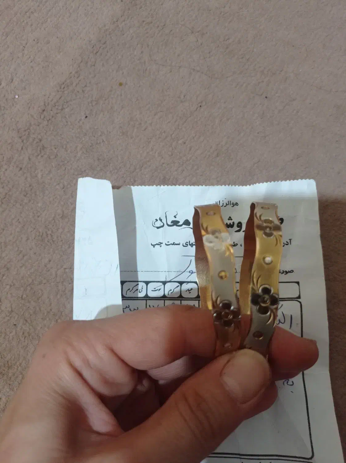 فروش طلای در حد نو|جواهرات|بهبهان, |دیوار