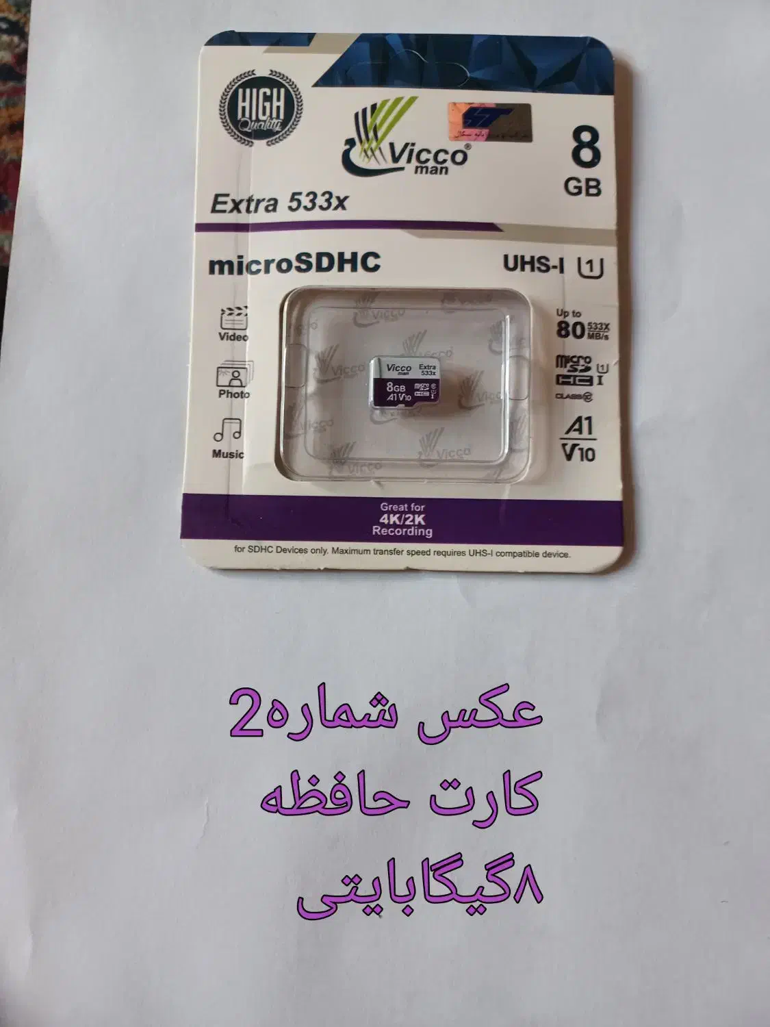 فلش ومموری|لوازم جانبی موبایل و تبلت|نیشابور, خط کاشمر|دیوار