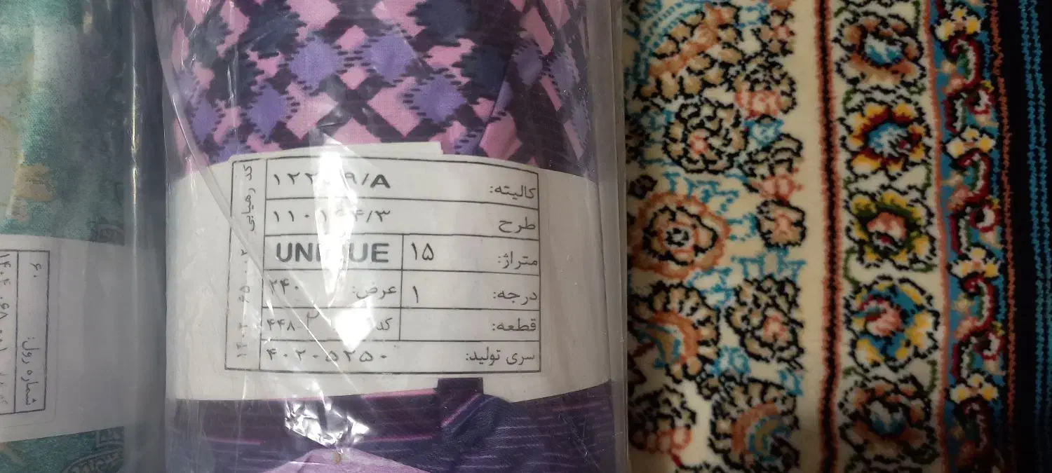 پارچه ملافه ای نخ پنبه درجه یک|لوازم خیاطی و بافتنی|یزد, |دیوار