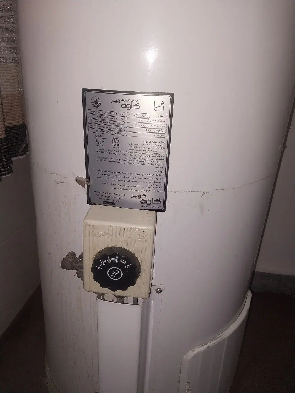 ابگرمکن ایستاده مخزن بزرگ|آبگرمکن، پکیج، شوفاژ|قرچک, باقرآباد|دیوار