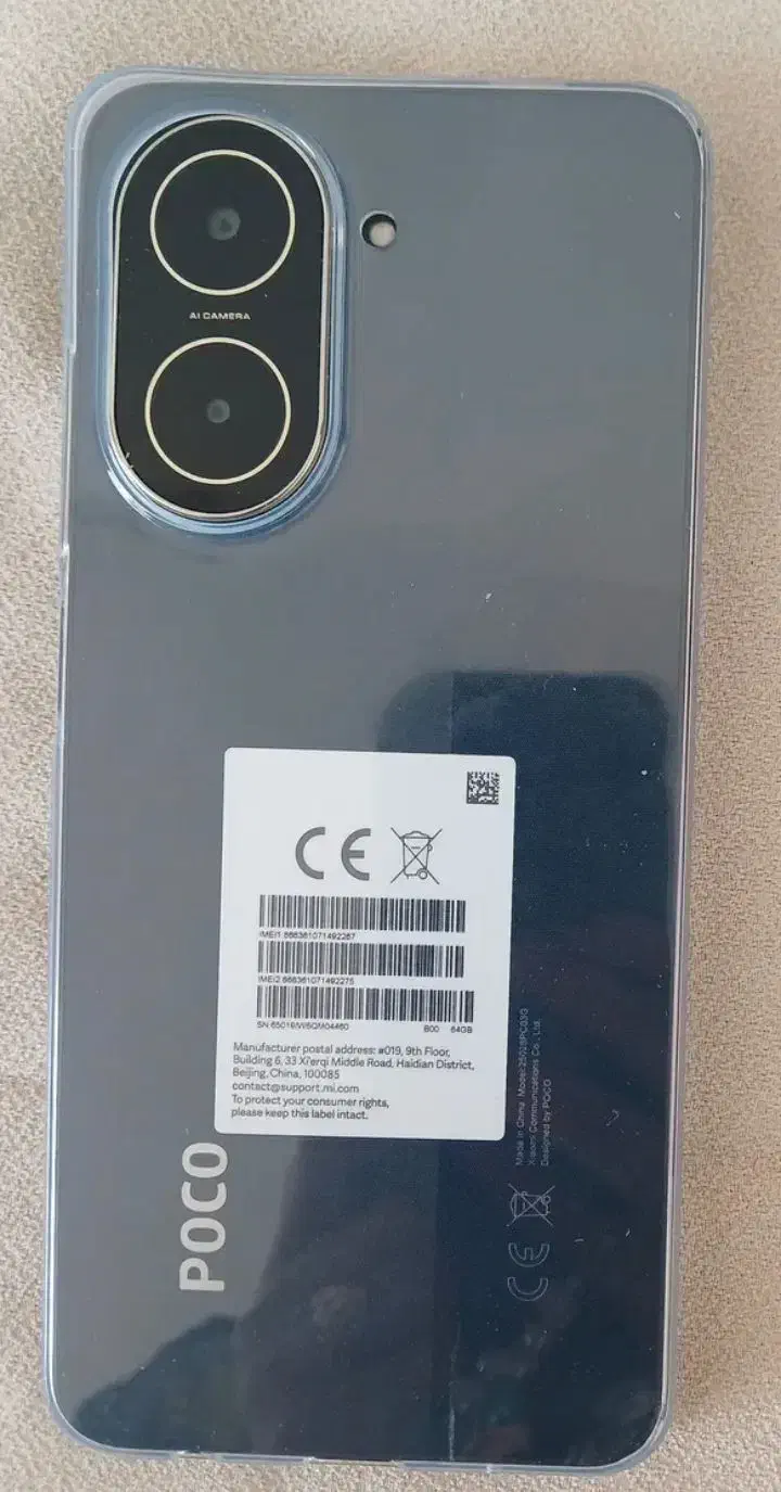 گوشی پوکو C71|موبایل|باغستان, |دیوار