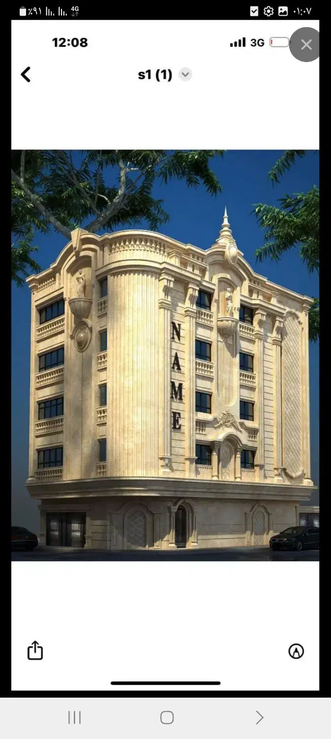 تخریب کاری وسرامیک کاری ودیوار چینی وشیب بندی|خدمات پیشه و مهارت|شاهین‌شهر, حاجی آباد|دیوار