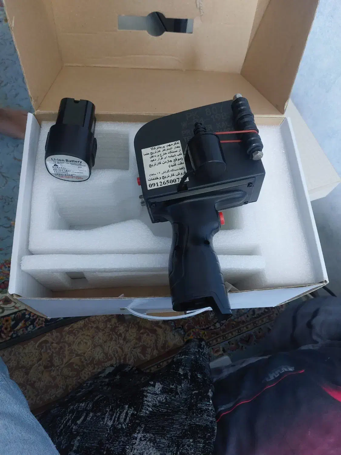 PK 807|پرینتر، اسکنر، کپی، فکس|کرج, شهرک جهان‌نما|دیوار