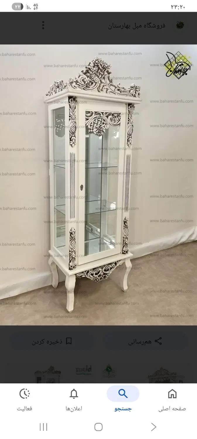 ساعت و ویترین|بوفه، ویترین، کنسول|لردگان, |دیوار