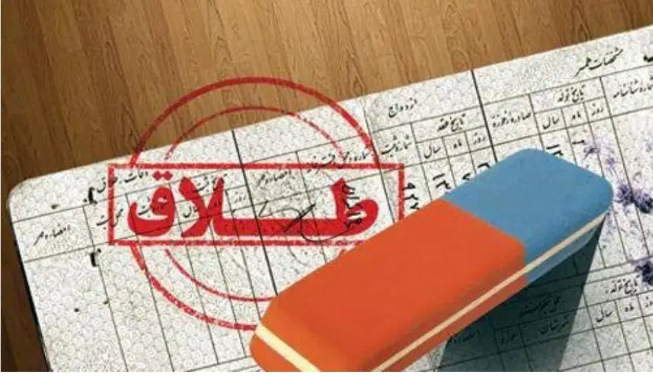 وکیل خانم در دعاوی خانوادگی بصورت تخصصی (طلاق فوری|خدمات مالی، حسابداری، بیمه|مشهد, سجاد شهر|دیوار