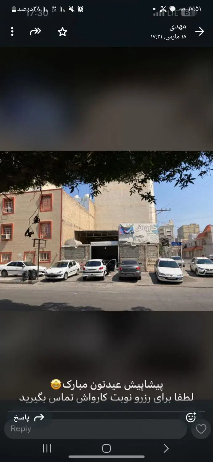 نیروی کار جهت کار در کارواش|استخدام سرایداری و نظافت|دزفول, |دیوار