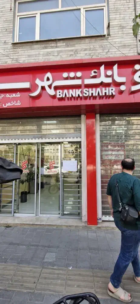 مزائده مغازه با کمترین قیمت|فروش مغازه و غرفه|تهران, شهرآرا|دیوار