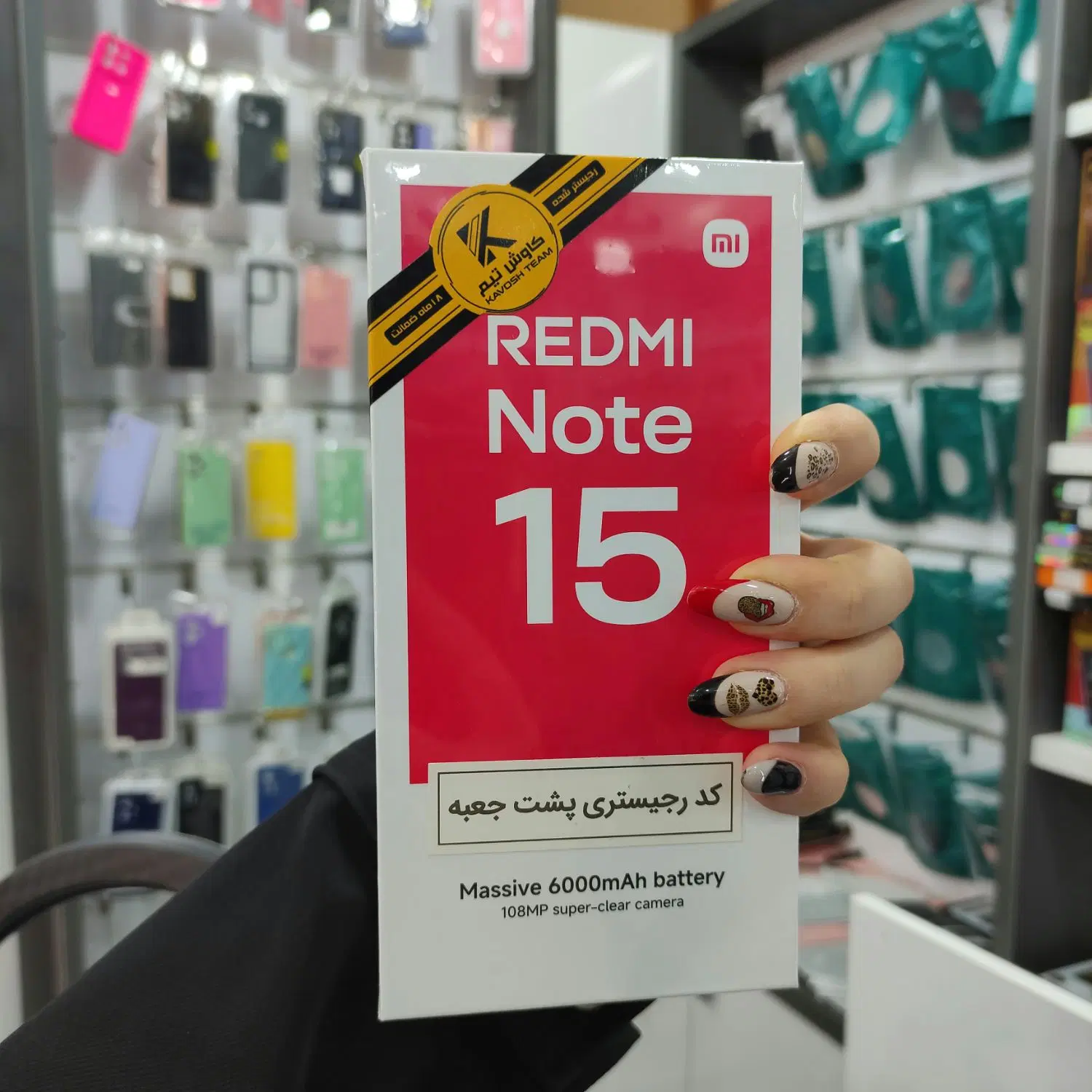 گوشی موبایل قسطی اقساط Note 15 شیائومی نوت ۱۵|موبایل|اهواز, نادری|دیوار