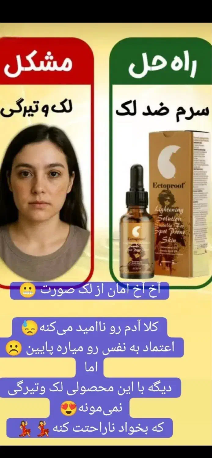 آرایشی بهداشتی|آرایشی، بهداشتی، درمانی|قم, آزادگان|دیوار