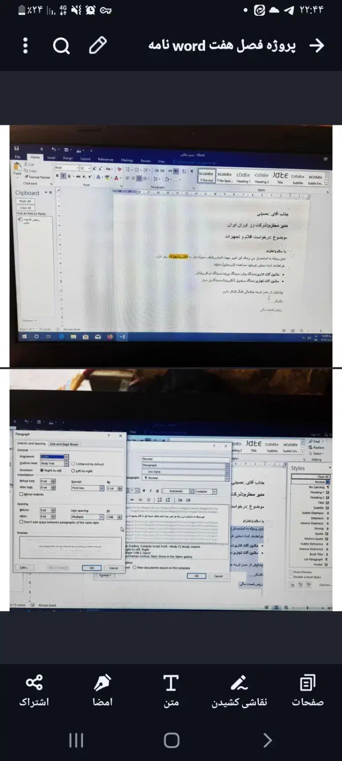 خدمات آموزش حسابدار ی|خدمات آموزشی|یاسوج, |دیوار