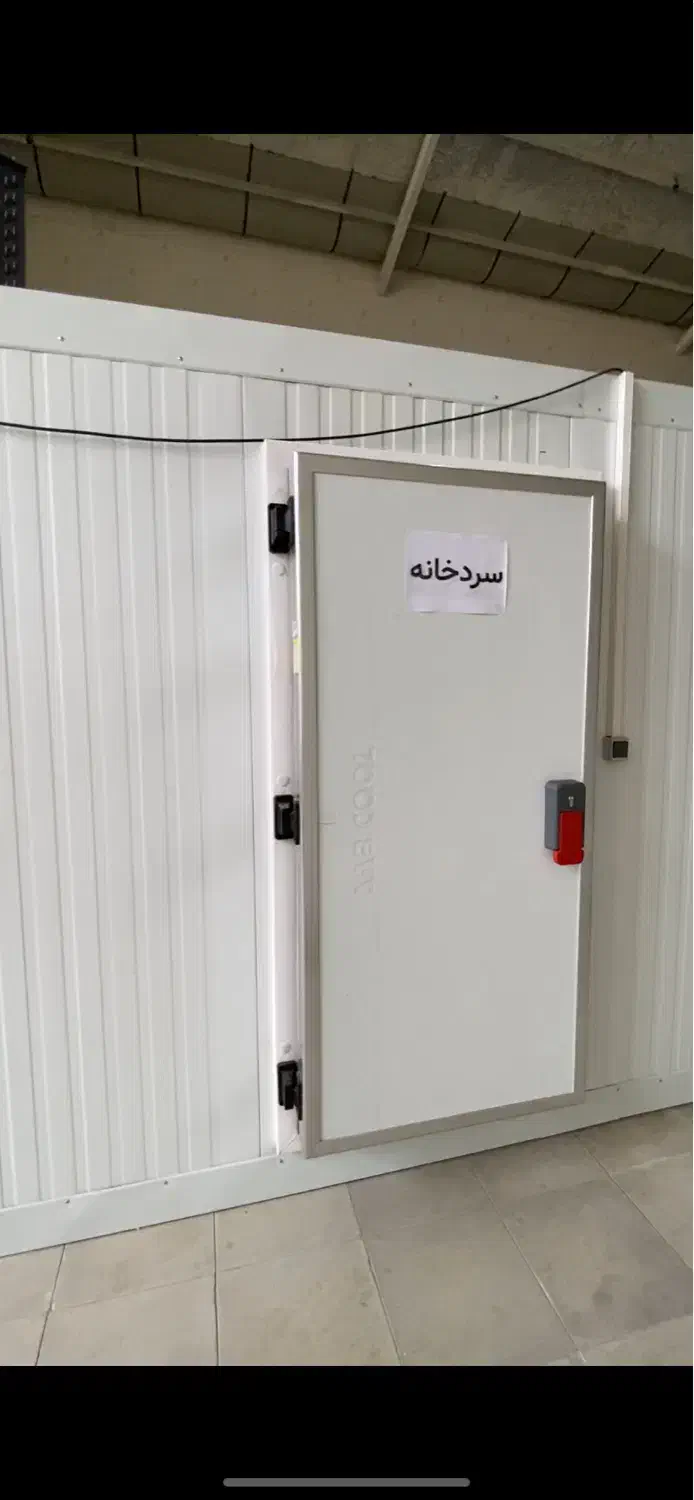 سردخانه ۴*۵|ماشینآلات صنعتی|تبریز, |دیوار