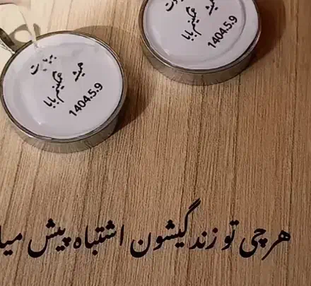 اویز هدیه با طرح دلخواه شما برای کادو و سوپرایز|بدلیجات|کرمان, |دیوار