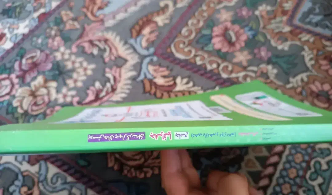 کتاب کنکور انسانی|کتاب و مجله آموزشی|اهواز, حصیرآباد|دیوار