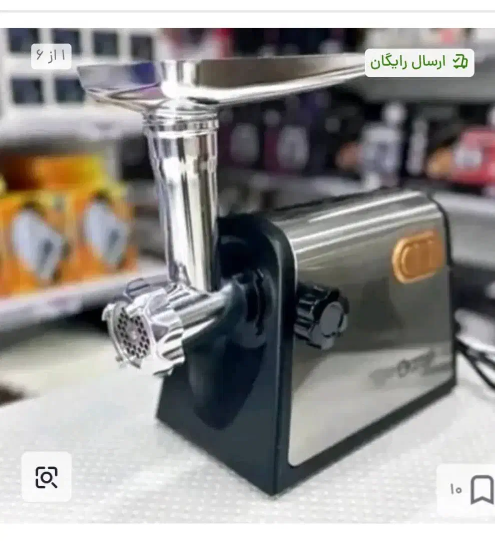 چرخ گوشت درحدنو|خردکن، آسیاب، غذاساز|یاسوج, |دیوار