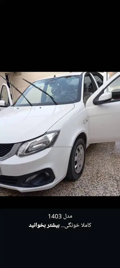 فروشی|خودرو سواری و وانت|مسجد سلیمان, |دیوار