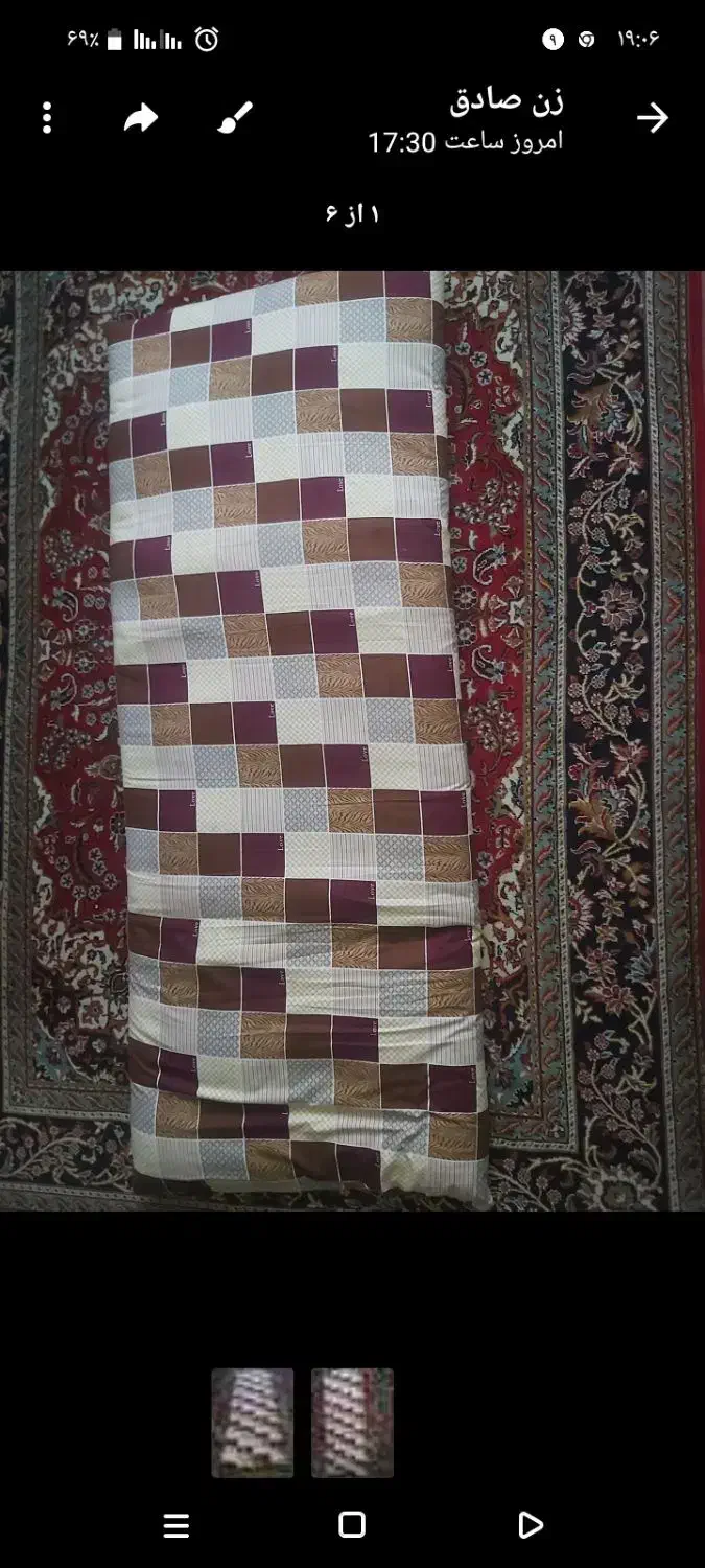 تشک|تشک تختخواب|مشهد, امیر المومنین|دیوار