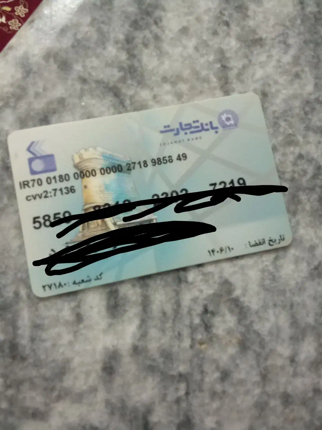 مقداری مدارک|اشیا|دورود, |دیوار