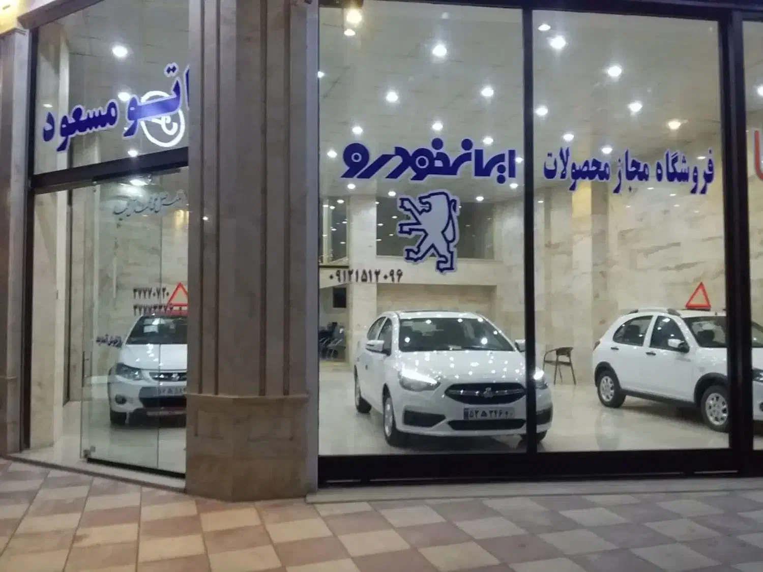 کلیه محصولات سایپاوایرانخودرو نقدوچک (اتومسعود)|خودرو سواری و وانت|قم, شاه سید علی|دیوار