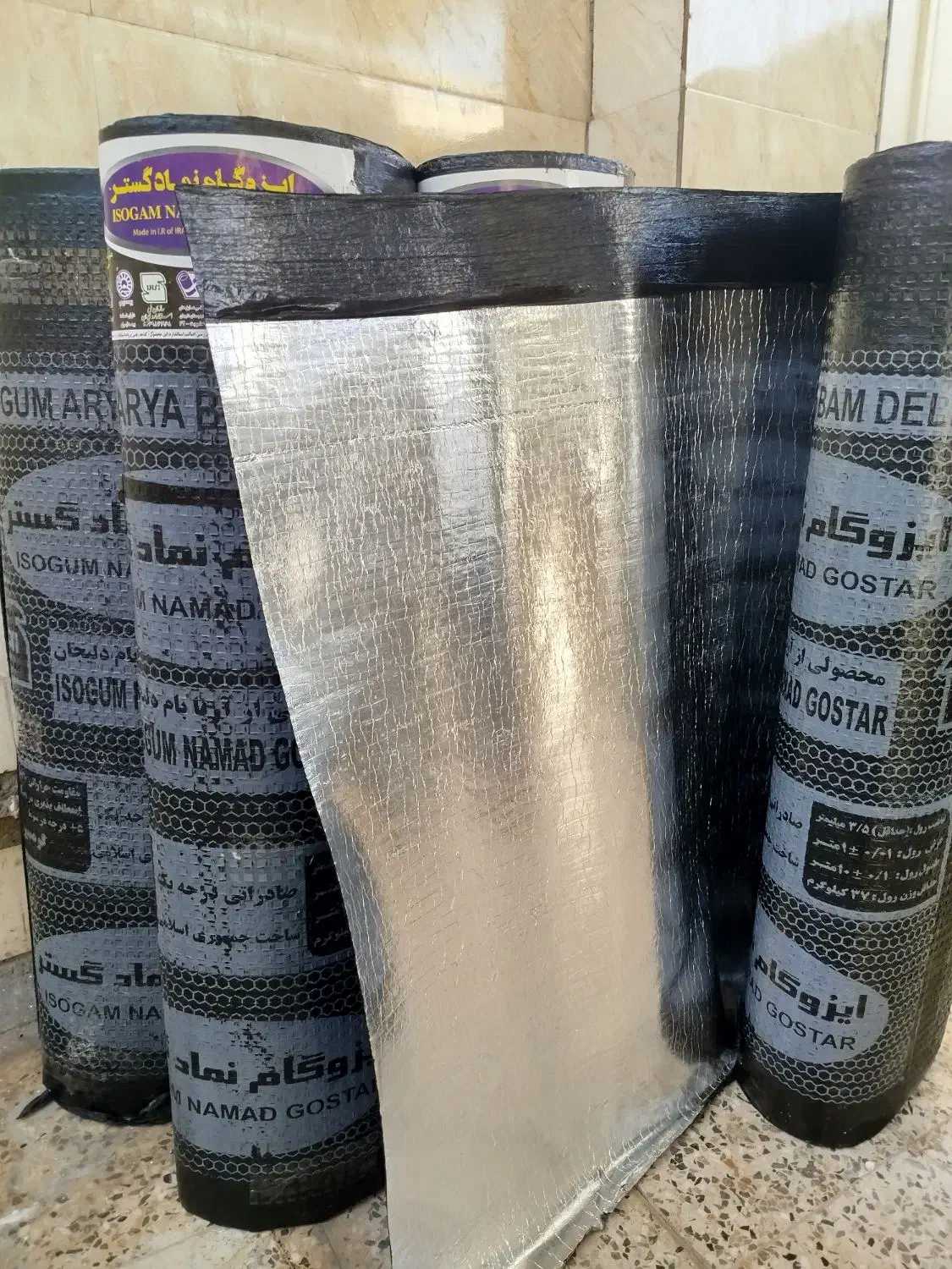 ایزگام و مواد نانو با کمترین قیمت|خدمات پیشه و مهارت|اندیکا, |دیوار