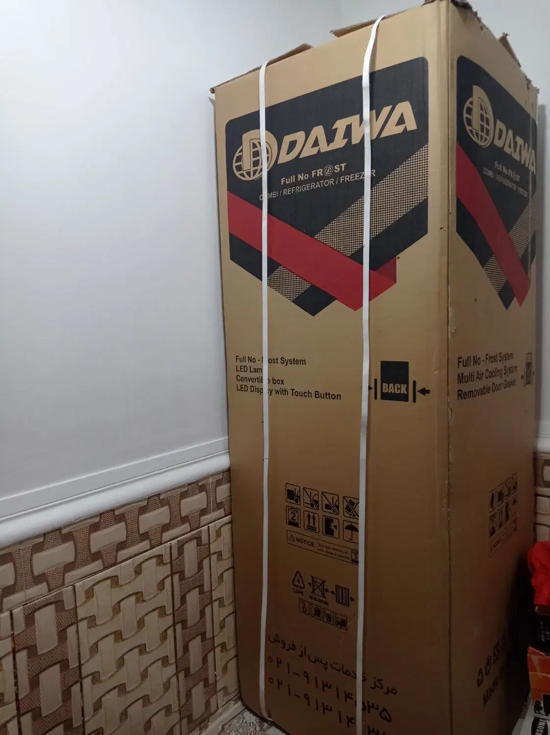 یخچال دایوا|یخچال و فریزر|باوی, |دیوار