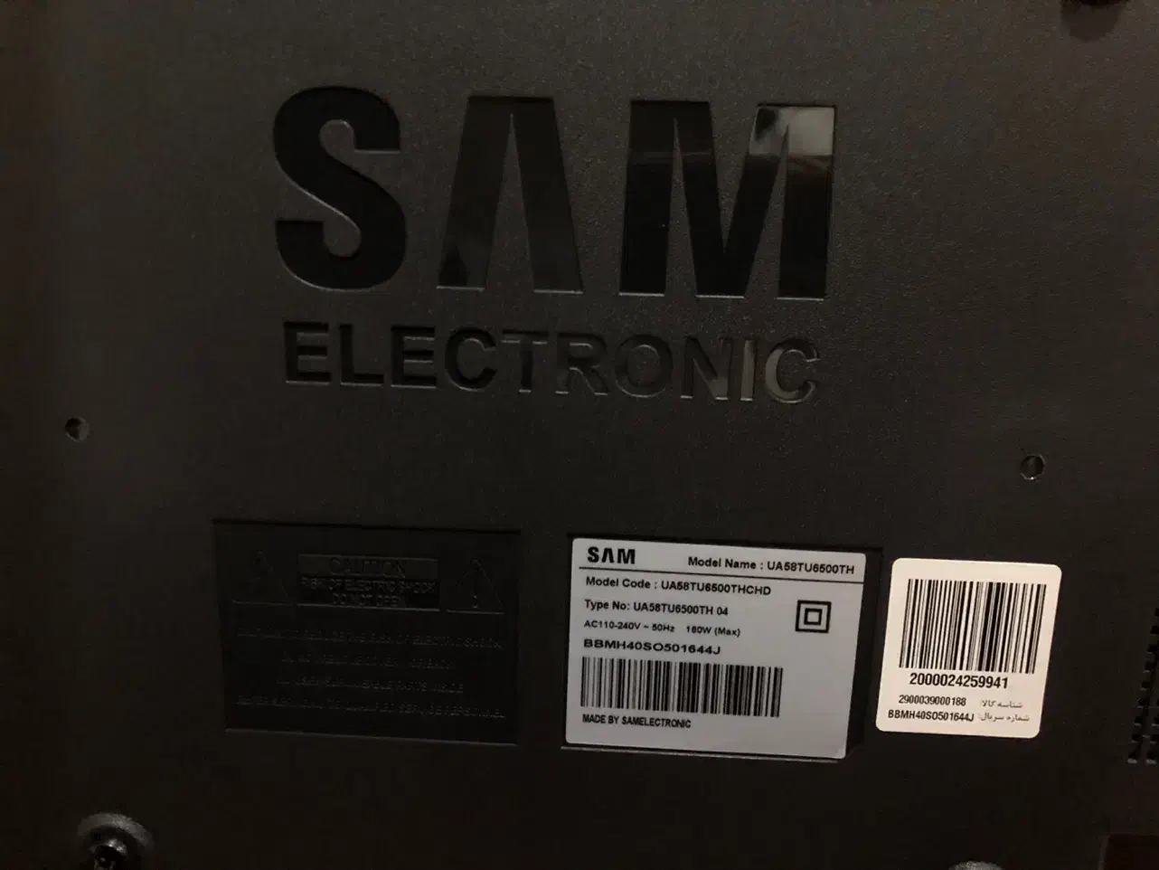 LED UHD SAM 58 inch|تلویزیون و پروژکتور|درگهان, |دیوار