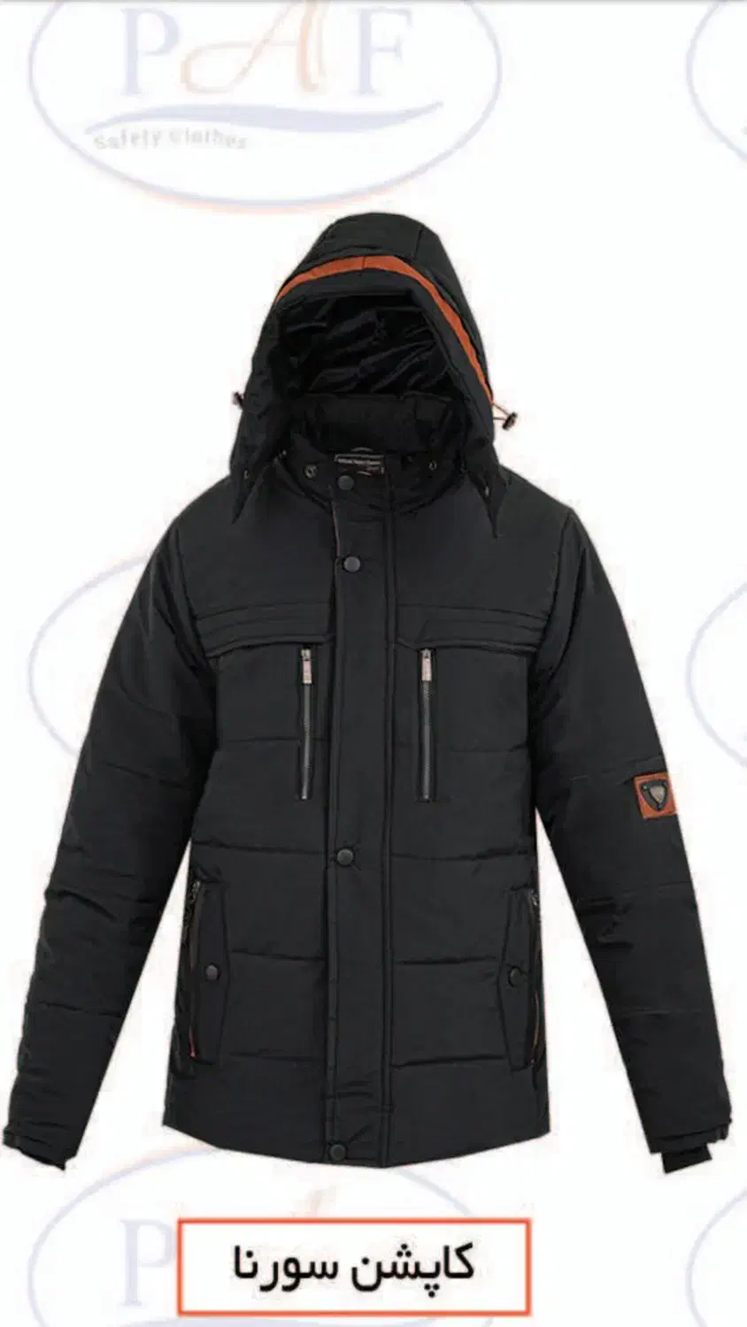 تولید وپخش لباسکار. کفش ایمنی. لباس ماهیگیری|عمدهفروشی|اهر, |دیوار