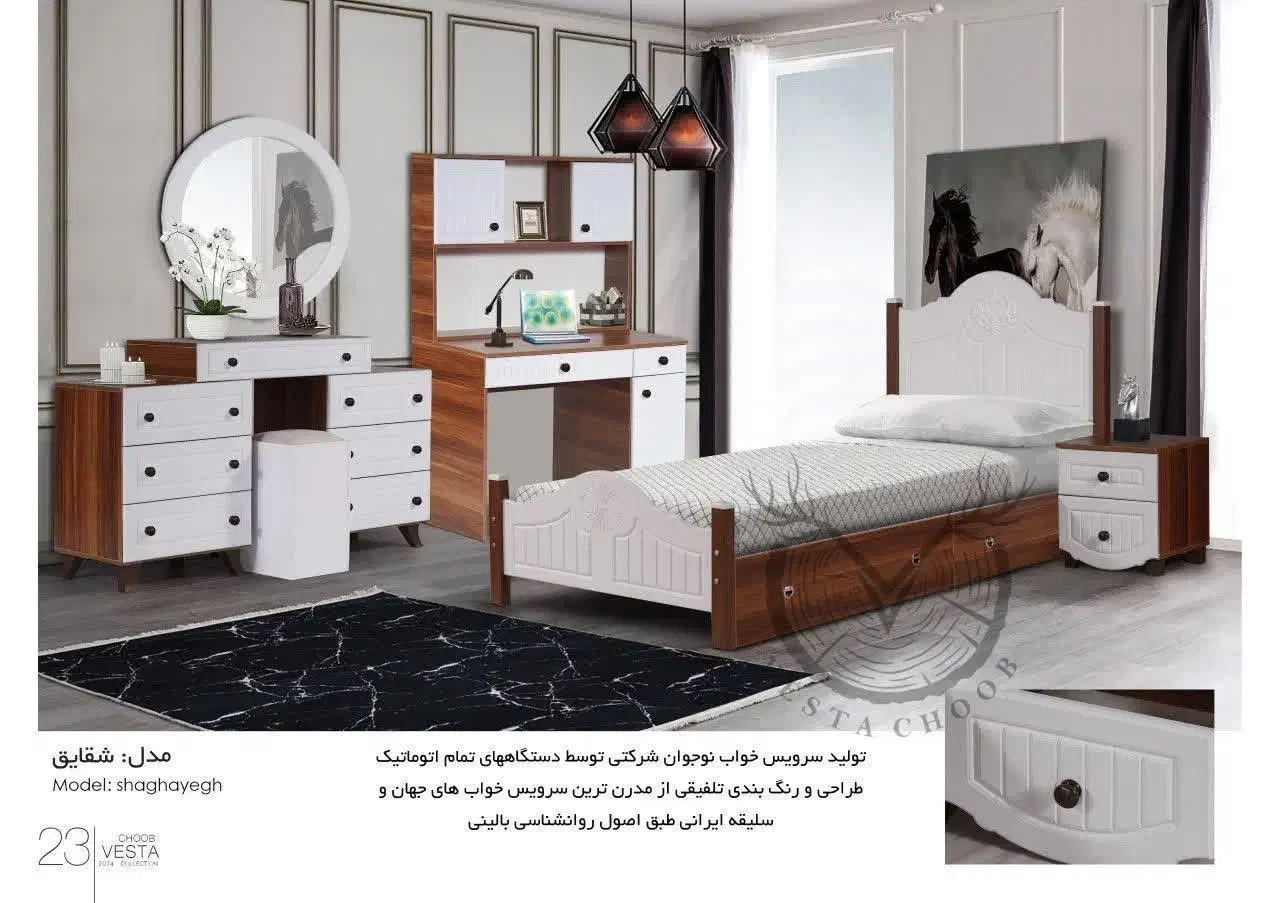 تخت خواب یکنفره shaghayeghشرکتی|تخت و سرویس خواب|تهران, شهید رجایی|دیوار