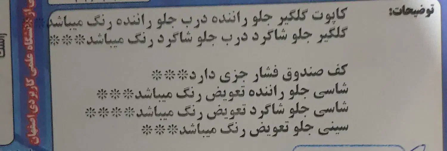 پراید ۹۶|خودرو سواری و وانت|آشخانه, |دیوار
