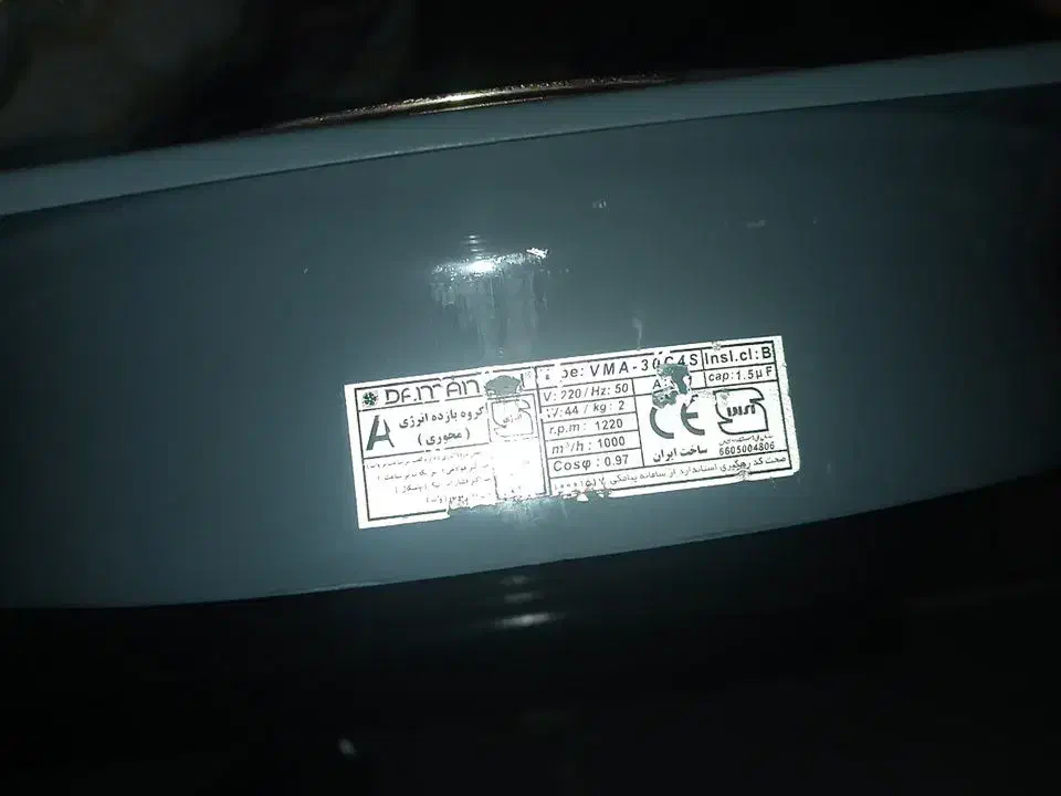 هواکش در حد نو نو|پنکه و تصفیهکنندهٔ هوا|کرج, حیدرآباد|دیوار