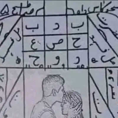 انجام مجموعه فال و استخاره|فعالیت داوطلبانه|مشهد, انقلاب|دیوار