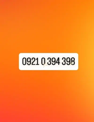 سیم کارت رایتل رند|سیم‌کارت|قدس, شهر‌قدس|دیوار