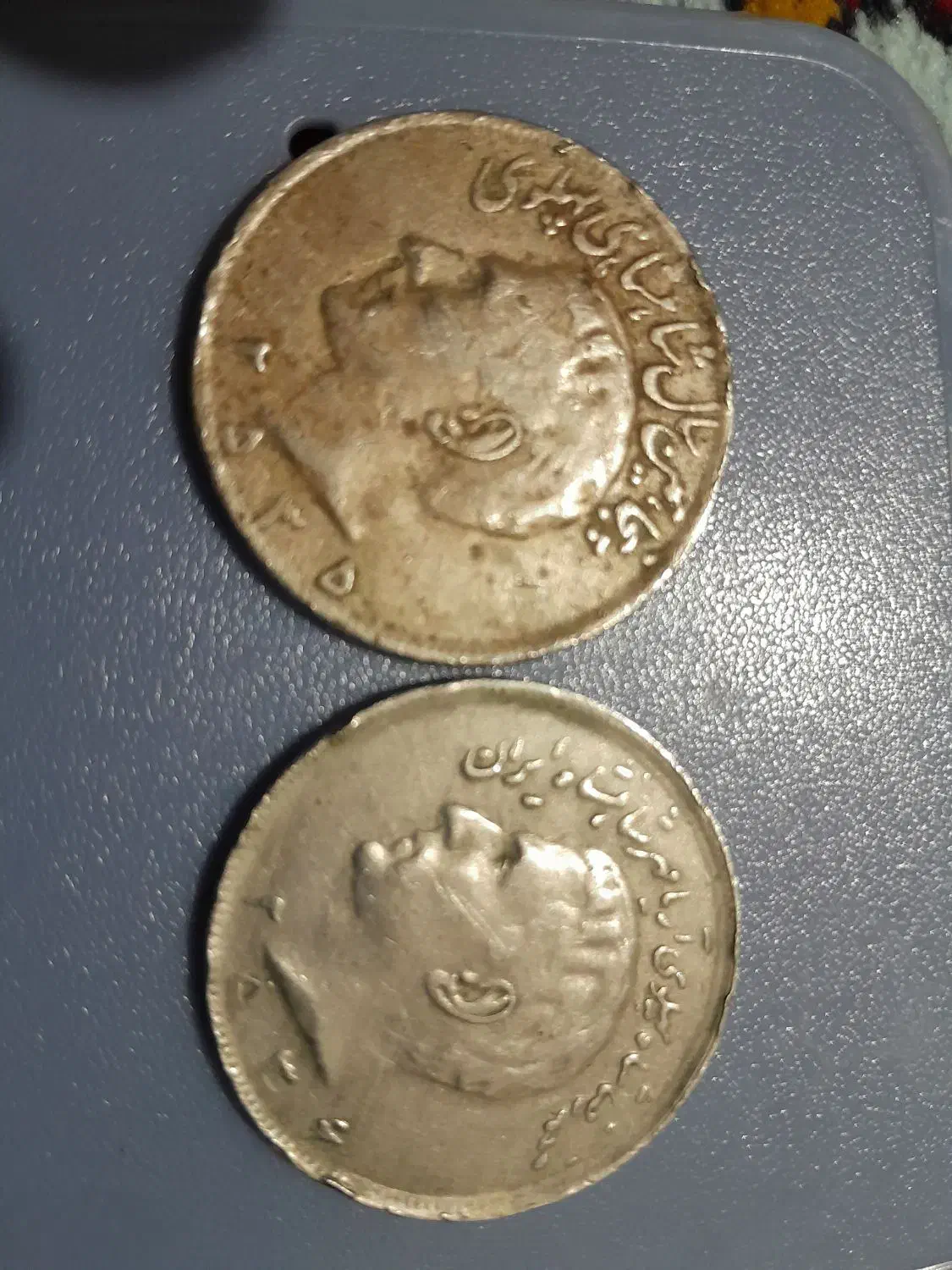 فروش تعدادی سکه قدیمی شاهنشاهی|کلکسیون سکه، تمبر، اسکناس|قیدار, |دیوار