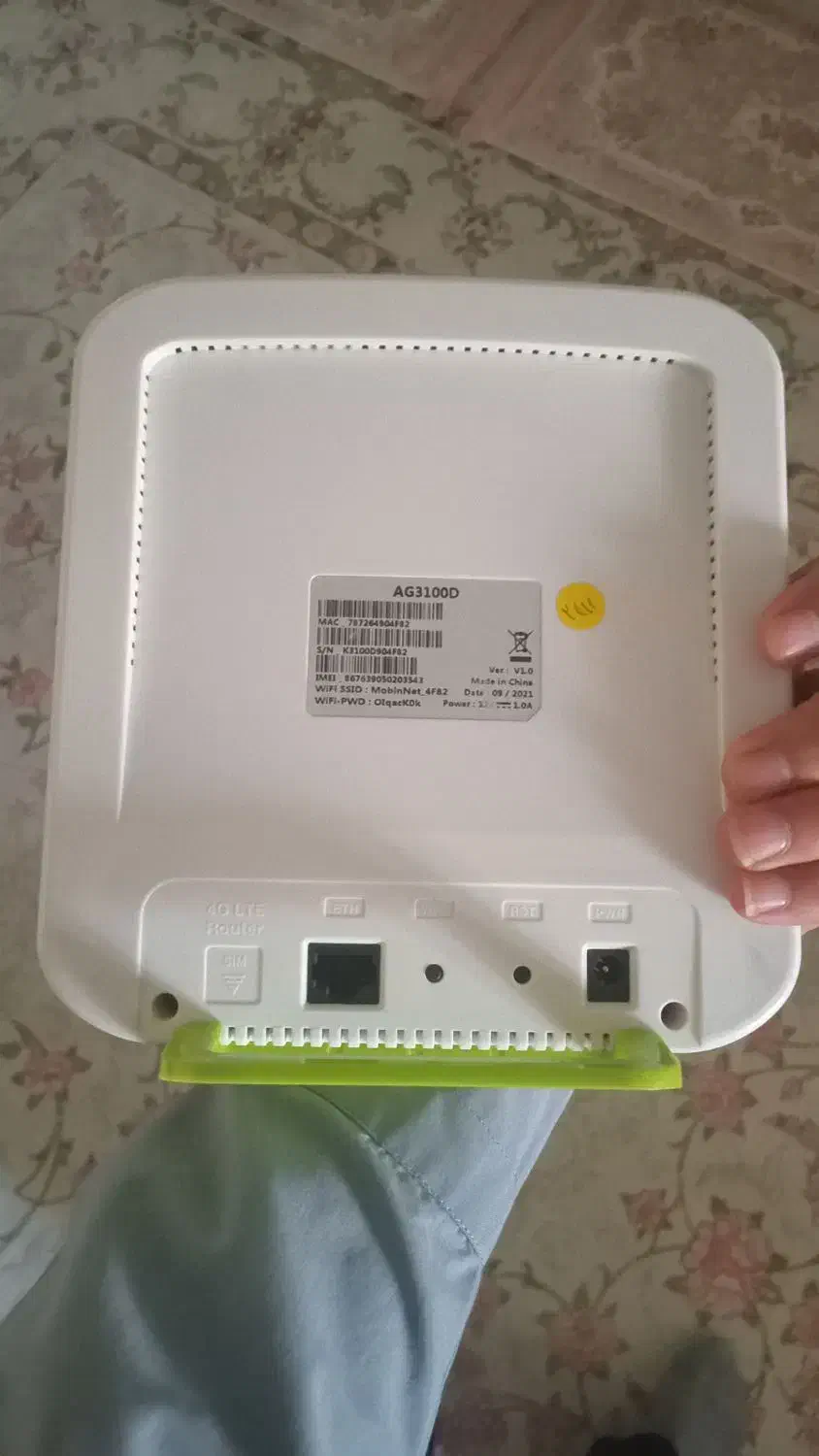 مودم پر سرعت|مودم و تجهیزات شبکه|اندیشه, اندیشه فاز ۱|دیوار