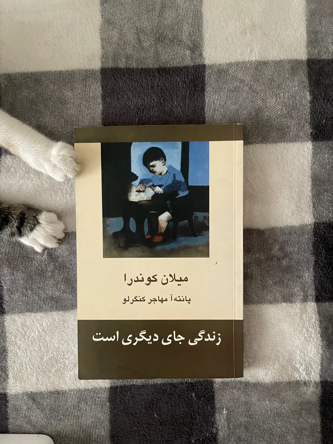 تعدای کتاب و رمان برای فروش|کتاب و مجله آموزشی|تهران, شهرک هما|دیوار