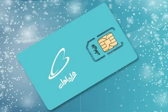 سیم کارت 912 کد 5|سیم‌کارت|ابهر, |دیوار