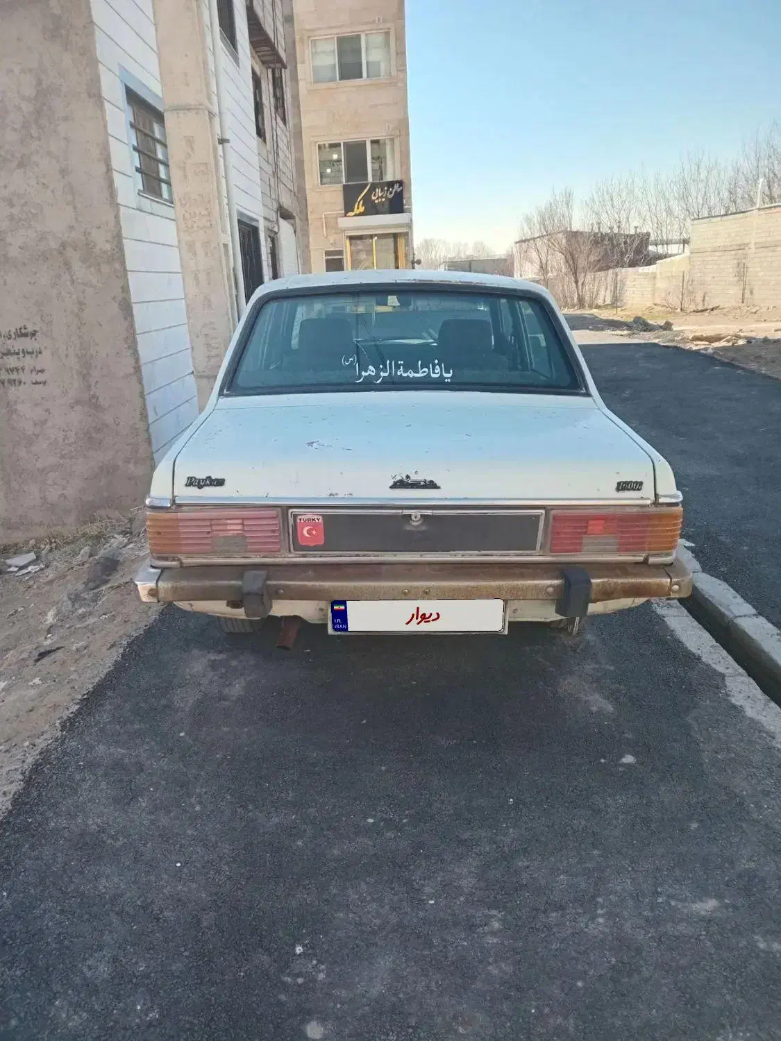 پیکان مدل ۸۲|خودرو سواری و وانت|باسمنج, |دیوار