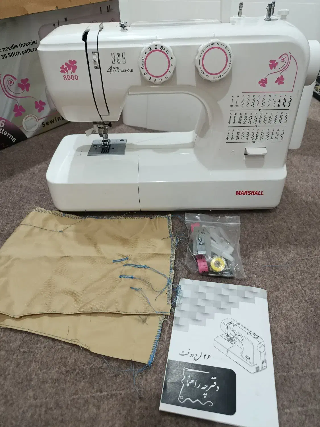 چرخ خیاطی مارشال|چرخ خیاطی و ریسندگی|بهبهان, |دیوار