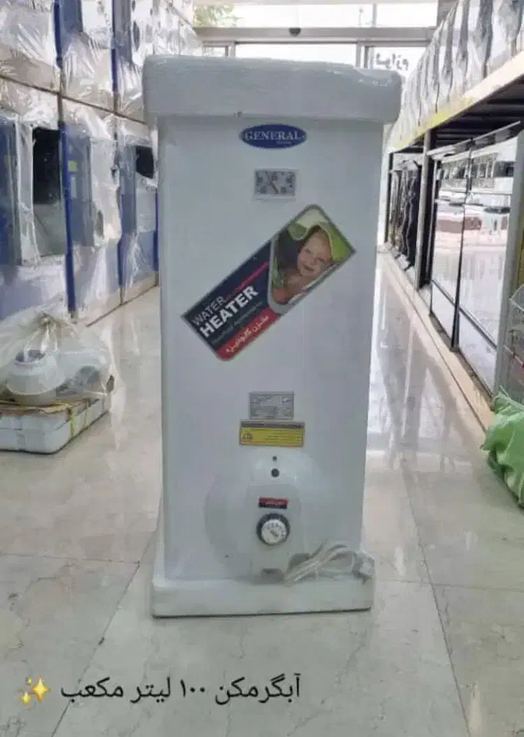 آبگرمکن برقی 80،70،50 لیتری با ضمانت|آبگرمکن، پکیج، شوفاژ|تهران, امین حضور|دیوار
