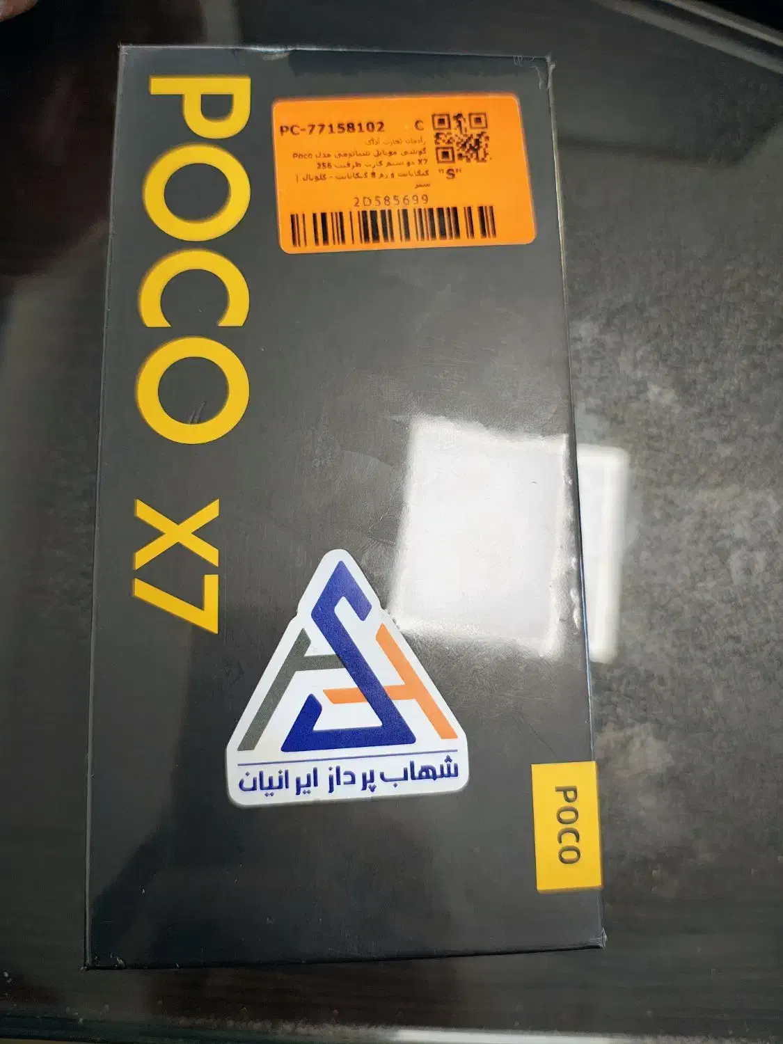 POCO X7|موبایل|تهران, فردوسی|دیوار