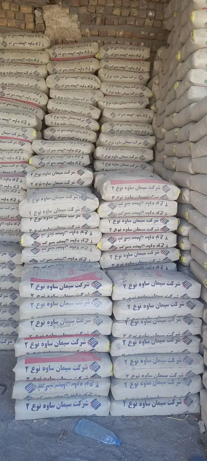 مصالح ساختمانی|مصالح و تجهیزات ساختمان|ساوه, |دیوار