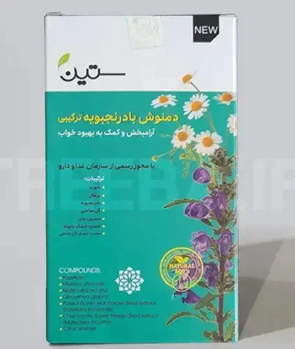 دمنوش آرامش بخش و مفرح...خوب بخوابی و شاد باشی|خوردنی و آشامیدنی|قم, پردیسان|دیوار