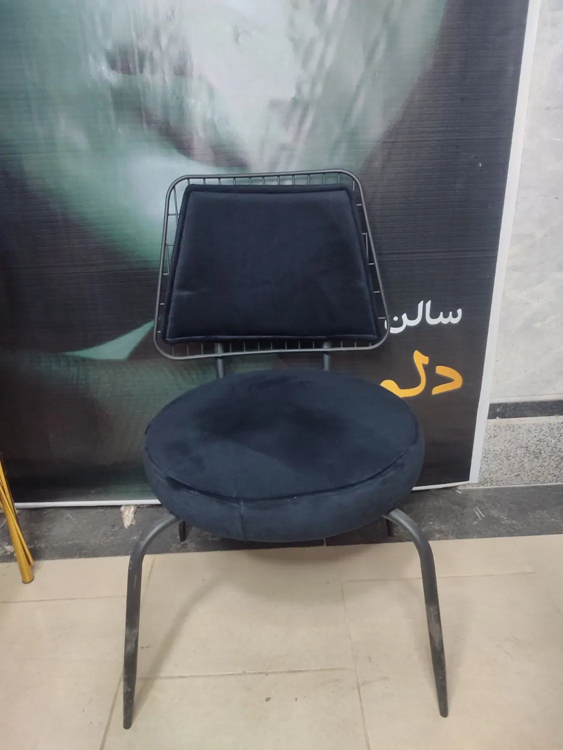 صندلی|آرایشگاه و سالنهای زیبایی|کلاله, |دیوار
