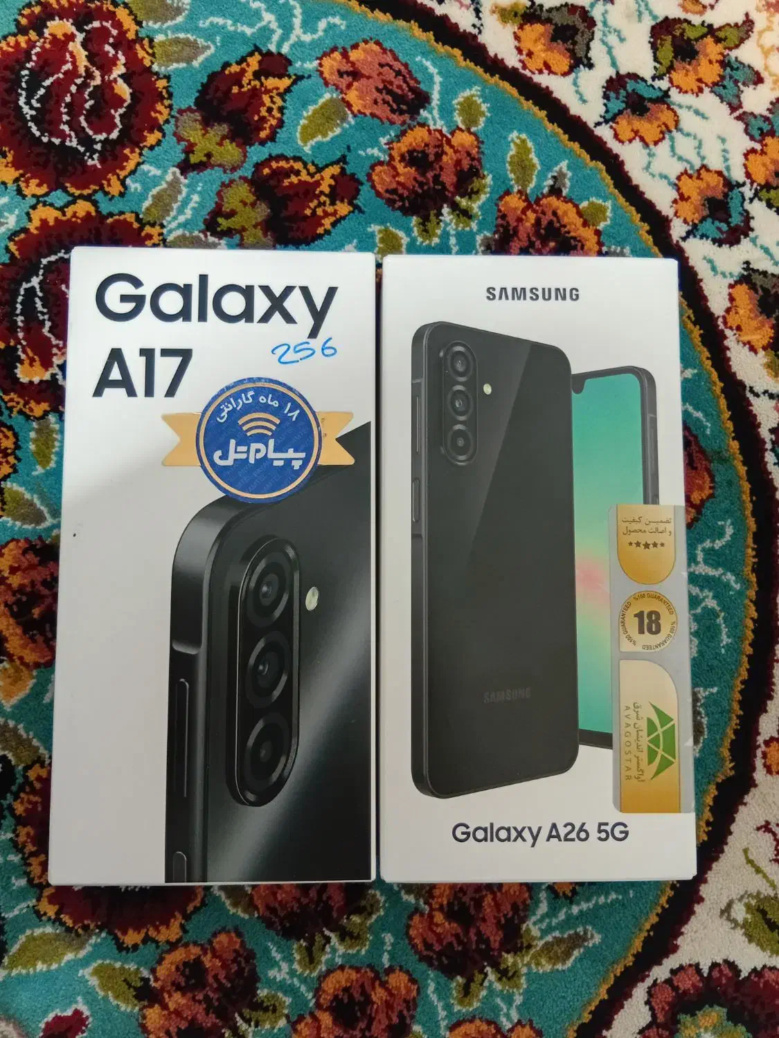 گوشی پلمپ و آک A26 و A17|موبایل|مشهد, شهید معقول|دیوار