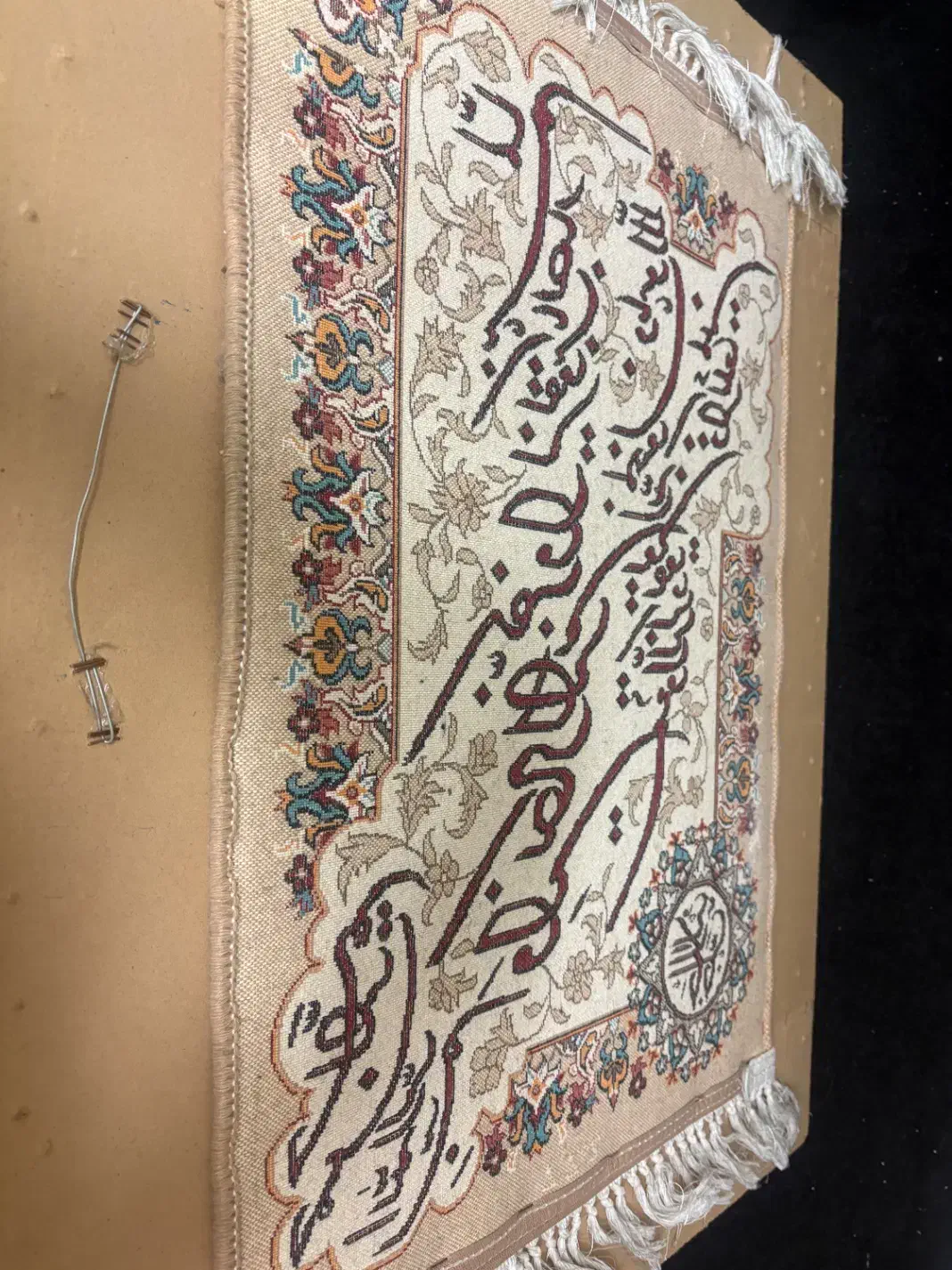 تابلو فرش ونیکاد|تابلو فرش|ری, ظهیرآباد|دیوار