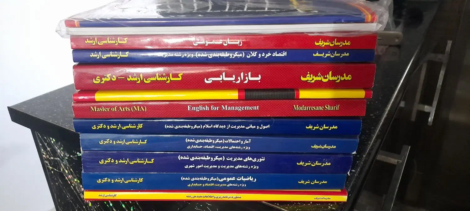 پک کامل کنکور ارشد مدرسان شریف|کتاب و مجله آموزشی|سیرجان, |دیوار