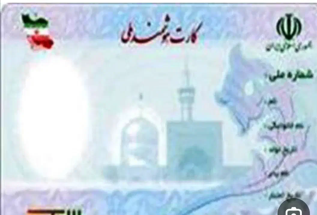 گمشده|اشیا|تبریز, |دیوار
