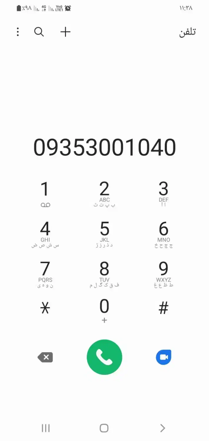 0935-300-10-40|سیم‌کارت|تهران, استاد معین|دیوار