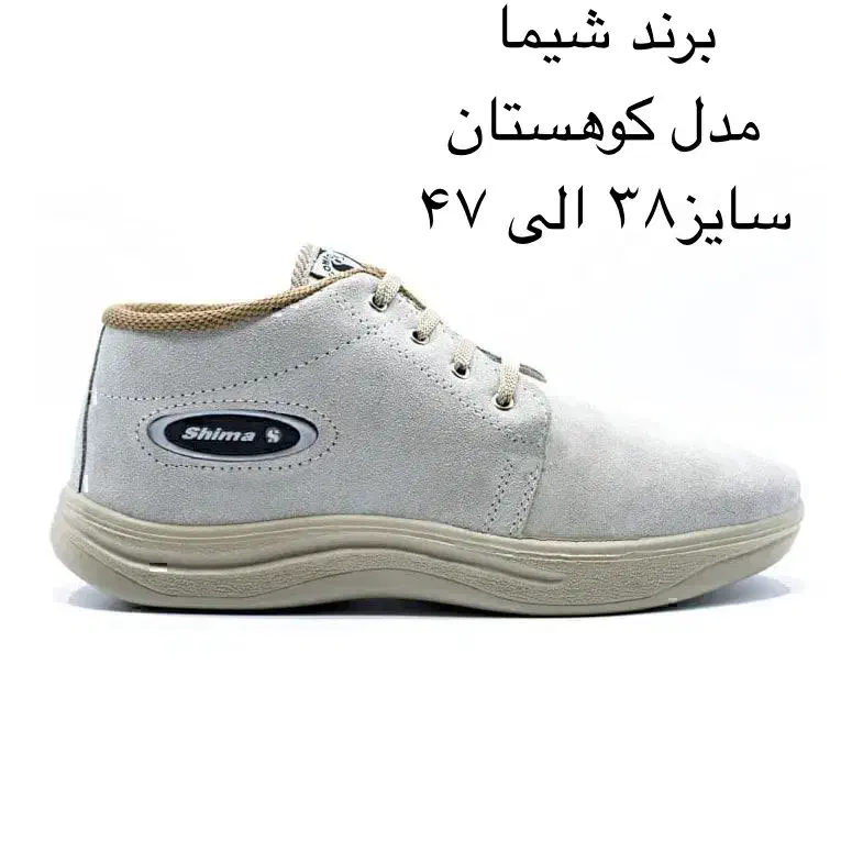 کفش کار مردانه شیما مدل کوهستان پارت یک|کیف، کفش، کمربند|اراک, |دیوار