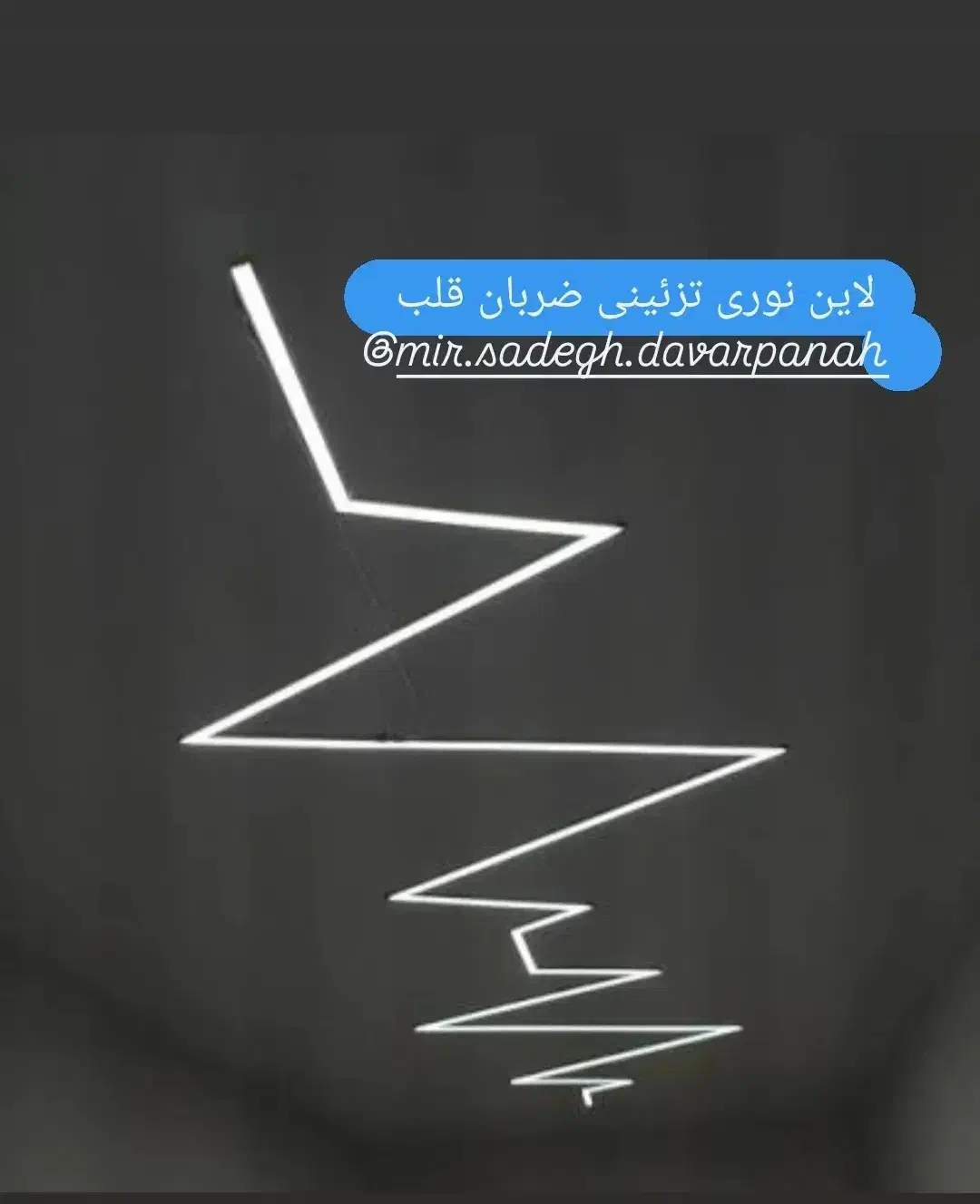 برق ساختمان ،|خدمات پیشه و مهارت|دهدشت, |دیوار