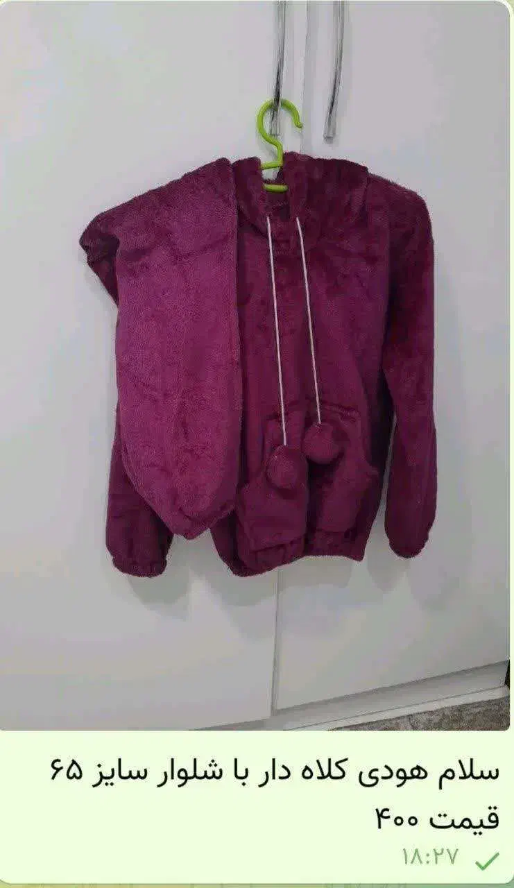 لباس بچه گانه و‌ مانتو|لباس|باقرشهر, |دیوار